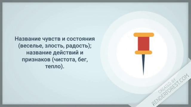 №6.Тема: имена существительные, которые имеют форму только единственного числа, Красиленко А, 42 гр смотреть онлайн