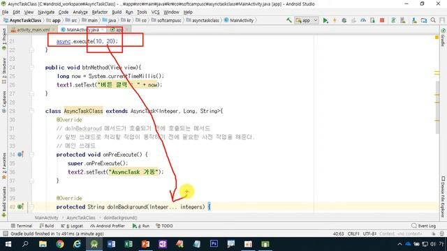 5강 android 9(Pie) 앱 개발 심화 2단계 - AsyncTask смотреть онлайн