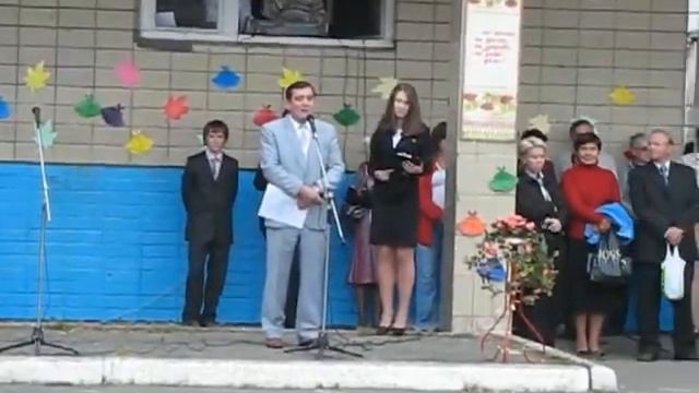 1 Сентября 2008 года смотреть онлайн
