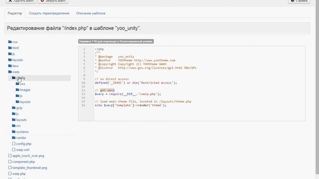 05 Joomla! смотреть онлайн