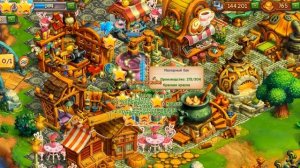 Глубоководный причал  Ёжики