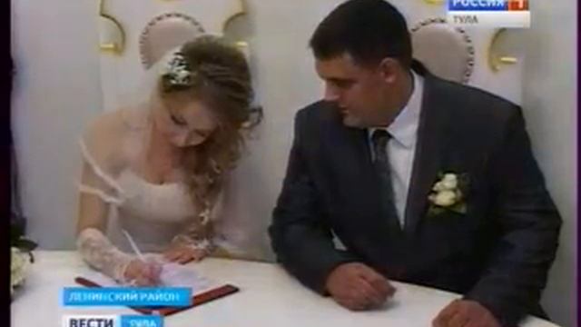 Новый ЗАГС в Ленинском районе смотреть онлайн