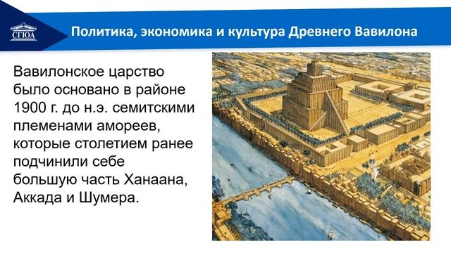 История Цивилизации Древнего мира Ч.1 смотреть онлайн