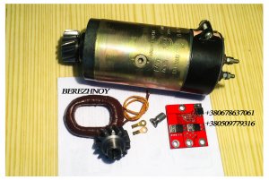 Комплект 6 -12 вольт для оппозитов Урал Днепр К750 М72 К650 М61 6 to 12 Volt Conversion Kit Set G414