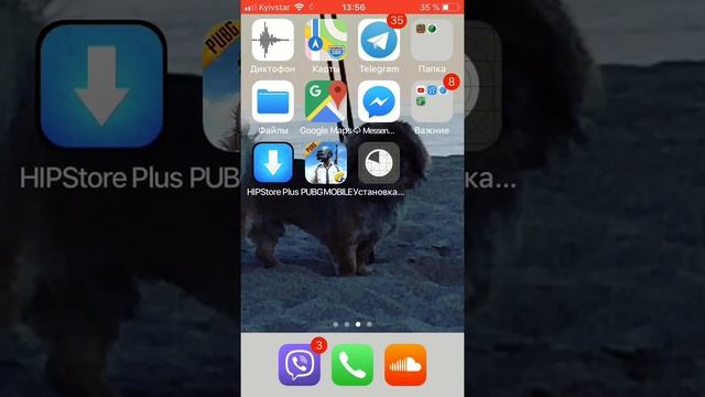 Перезалив видио Как скачать платние приложений на iOS 11 И нетолько смотреть онлайн