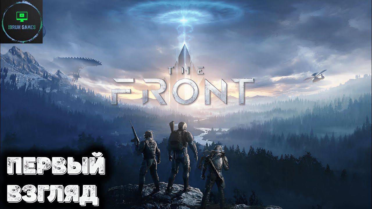 Идеальная выживалка. Первый взгляд The front - Прохождение 1 смотреть онлайн