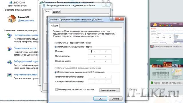 Почему может не работать интернет на компьютере смотреть онлайн