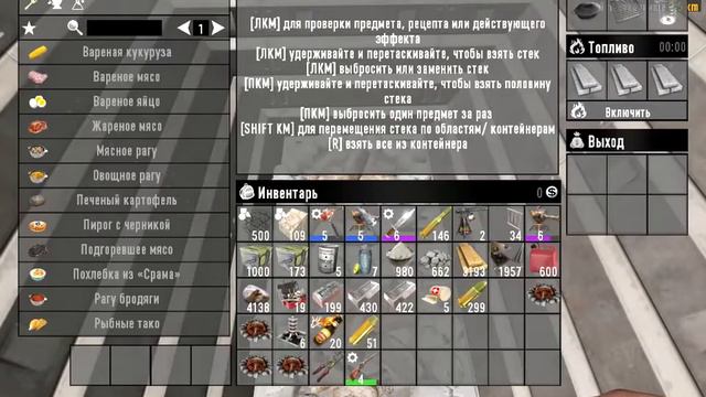 7 Days To Die №73 Прохождение - Абсолютная заморозка. Усиливаем оборону, зомби показали слабые мест смотреть онлайн