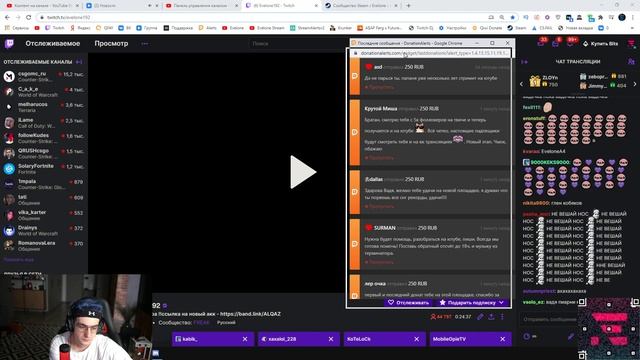 ЭВЕЛОН ПЕРЕЕЗЖАЕТ В МОСКВУ | ПОСЛЕДНИЙ СТРИМ НА ТВИЧЕ | Evelone эвелон