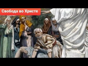 СВЕТ В ТЁМНОЕ МЕСТО❗/Олег Мамонтов/Свидетельства, откровение служения освобождения от бесов❗