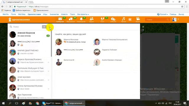 Альтернатива программе квип смотреть онлайн