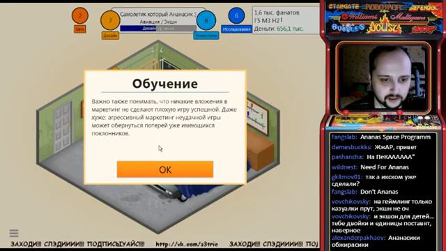 JjAR стримы - Game Dev Tycoon (S3 TRIO) - стрим 1 смотреть онлайн