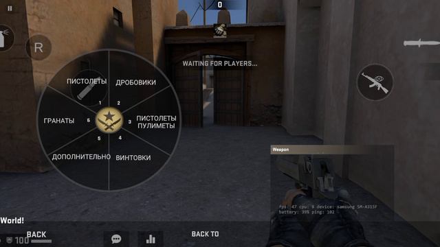 Скачал кс го на телефон смотреть онлайн