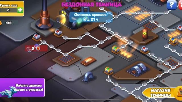 ✨НОВЫЙ ДРАКОН НЕДЕЛИ ХЕЛЬ В ЛЕГЕНДЫ ДРАКОНОМАНИИ | Как вывести ? | Dragon Mania Legends✨ смотреть онлайн