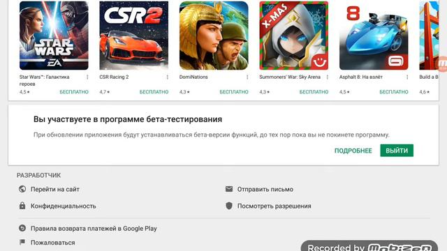 Как скачать бета версию игры блок страйк смотреть онлайн