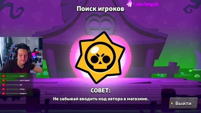 БРАВЛ СТАРСИК😼, ОТКРЫВАЕМ МЕГА-КОПИЛКУ🐷 :3 #Лега #СуперЛега #МегаУЛьтраЛега смотреть онлайн