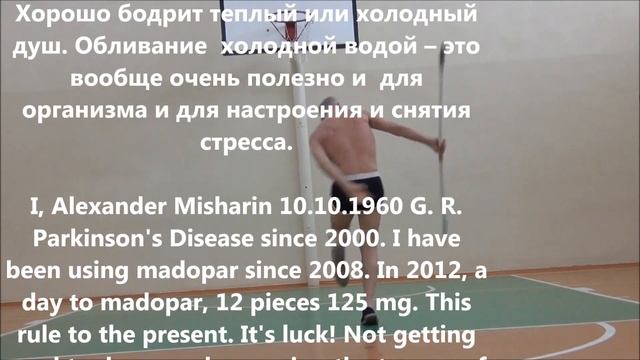 БОЛЕЗНЬ ПАРКИНСОНА СОВЕТЫ ДЛЯ БЫСТРОГО ВКЛЮЧЕНИЯ ПОСЛЕ ПРИЕМА ЛЕКАРСТВ смотреть онлайн