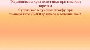 Мастер-класс по изготовлению бурятских кукол «Ехор»