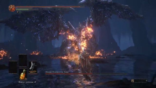 Dark Souls III Мидир Пожиратель Тьмы смотреть онлайн