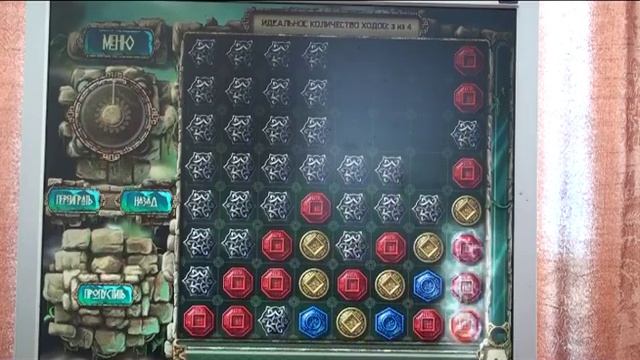 Treasures of Montezuma 3 bonus level 3 chest 4 part 3 смотреть онлайн