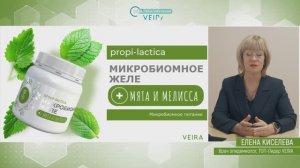 Микробиомное желе + Мята и мелисса