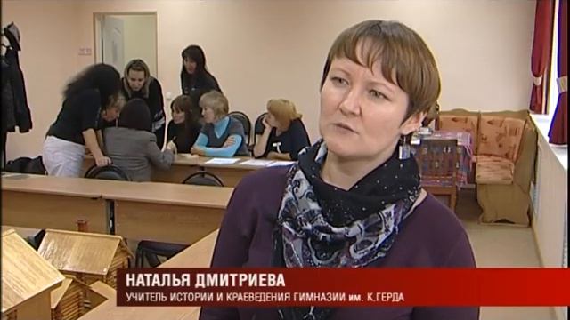 Форма для учителей, Ижевск смотреть онлайн