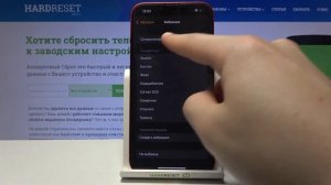 Как навести будильник на iPhone 13 - полная настройка будильника iPhone 13