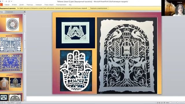 “Рейзеле— искусство украшения дома” смотреть онлайн