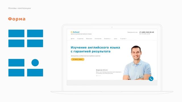 Разработка интернет магазина на 1С-Битрикс – часть 4 смотреть онлайн