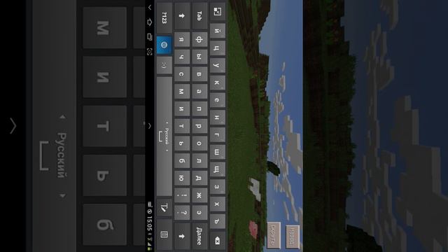 Как играть с другом по сети Minecraft Pe смотреть онлайн