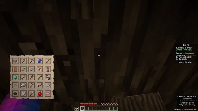 ДВЕ ИГРЫ! ЭКСПРЕСС! Бинго Cristalix Minecraft #91 смотреть онлайн