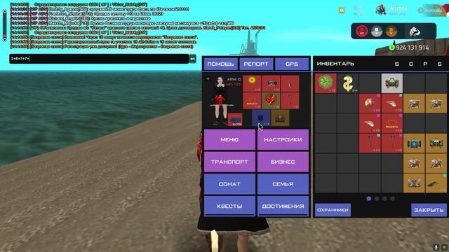 Собрал САМЫЕ ДОРОГИЕ СЕТЫ на ARIZONA RP в GTA SAMP смотреть онлайн