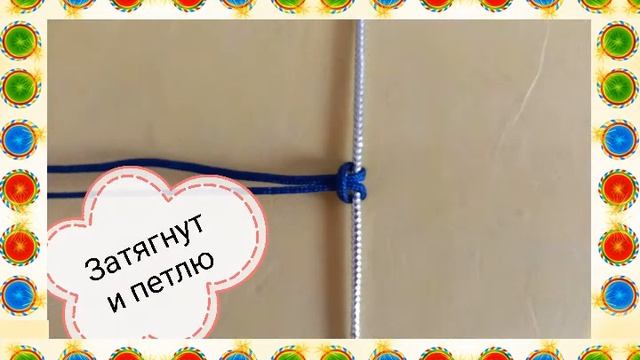 Тема: "Перебірні узори. Виготовлення тренувального зразка"Браслет-Фенічка". Гурток: Нитковий дизайн смотреть онлайн