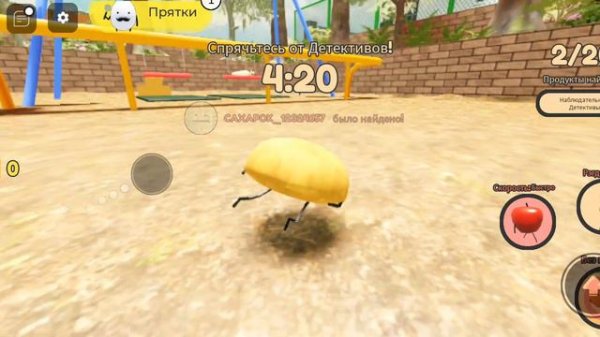 роблокс Фрукты