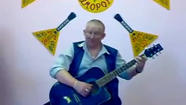 Юрий Сазанов. Авторская песня "Защитники Отечества". смотреть онлайн