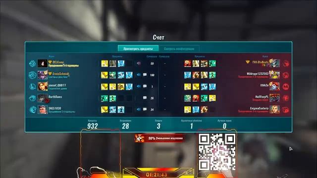 БольшеСтрим #171 [#Paladins #GenshinImpact] {4954h/AR60} (В пати с подпиской) смотреть онлайн