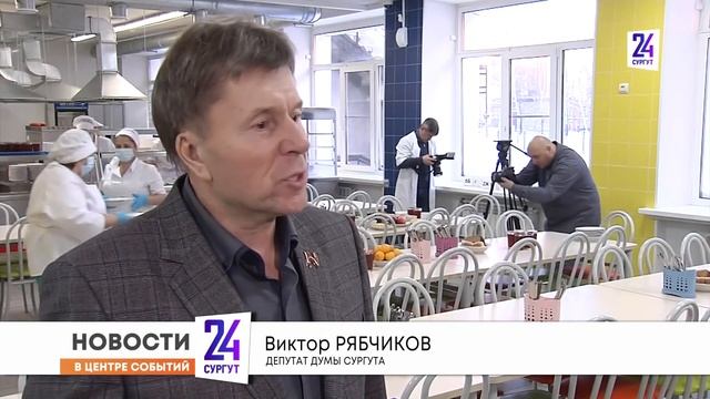 Здоровое и вкусное питание для учеников. Родители попробовали школьные обеды смотреть онлайн