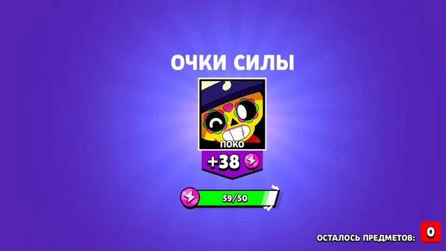 ОТКРЫВАЮ СУНДУКИ В БРАВЛ СТАРСЕ 2 ЧАСТЬ смотреть онлайн