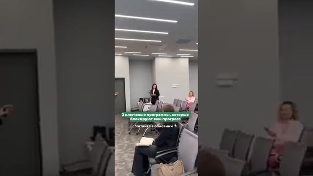 2 ключевые программы, которые блокируют ваш прогресс смотреть онлайн