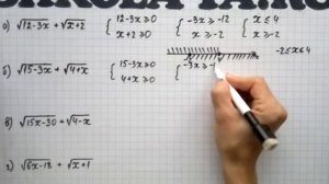 Алгебра 9 кл. Мордкович. Параграф 4.20