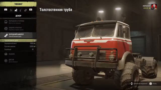 SNOW RUNNER боль продолжается