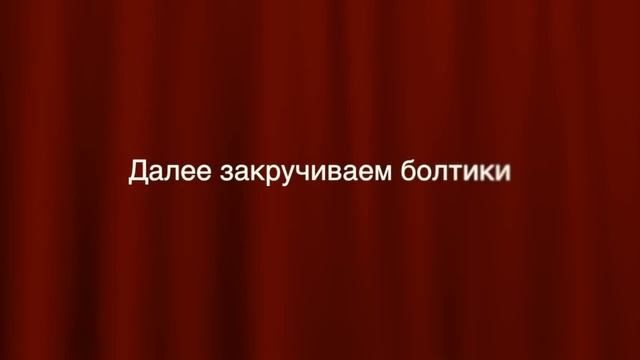 Шиповка колеса велосипеда на зиму/Шипуем велосипед смотреть онлайн