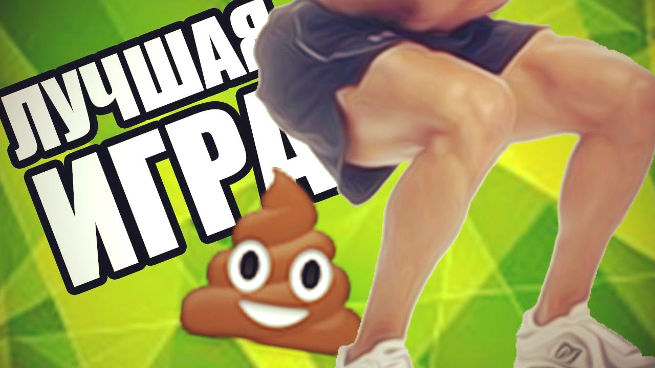 КАК НЕ НАДО КАКАТЬ __ ARK смотреть онлайн