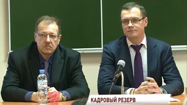 Правительство Ярославской области готово принимать студентов в молодежный кадровый резерв смотреть онлайн