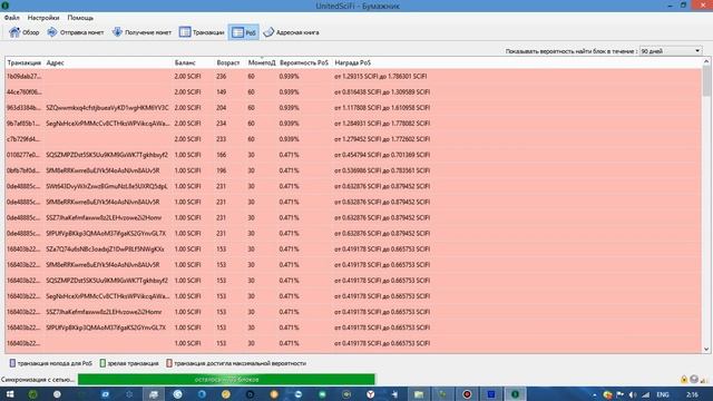 unitedscifi pos mining смотреть онлайн