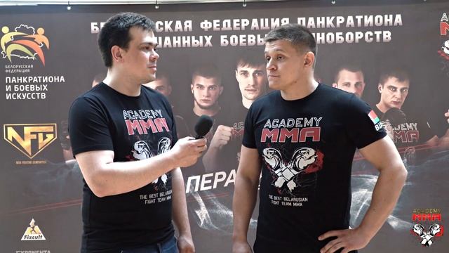 Антон Рыбчёнок: Турнир по панкратиону в Ошмянах Интервью смотреть онлайн
