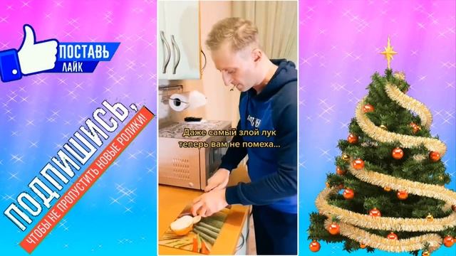 КАК ПОРЕЗАТЬ ЛУК БЕЗ СЛЁЗ смотреть онлайн