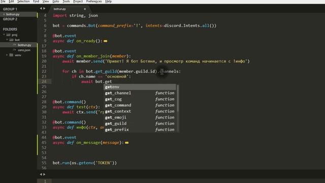 discord бот на python [4] событие присоединение к серверу.mp4 смотреть онлайн