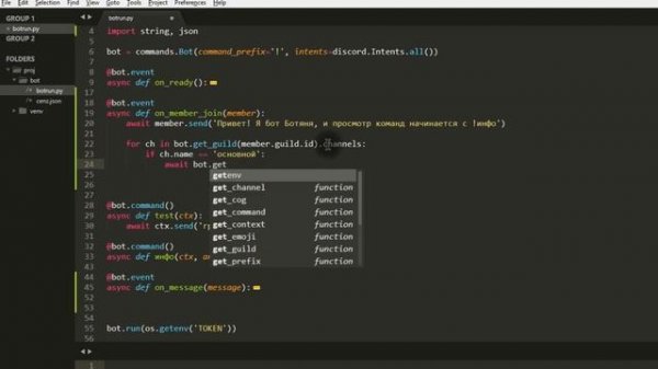 discord бот на python [4] событие присоединение к серверу.mp4