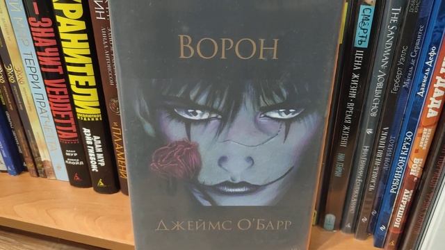 ♥КНИЖНЫЕ ПОЛКИ. ЧАСТЬ 6♥ КОМИКСЫ, АРТБУКИ и др. смотреть онлайн